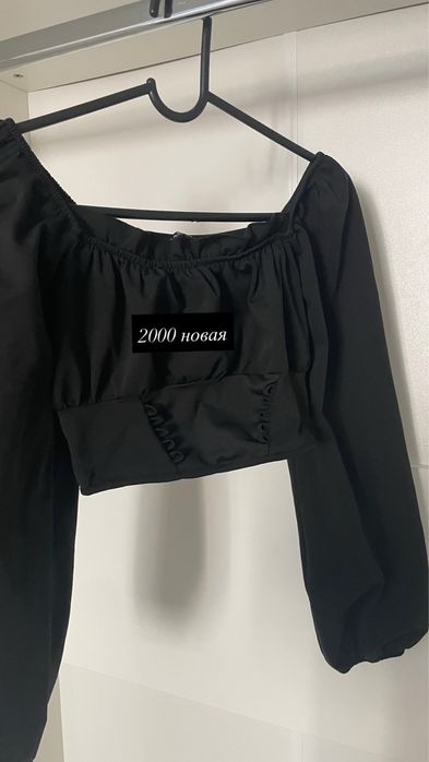 Новые, бу одежды