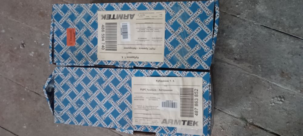 Продается чапчасти