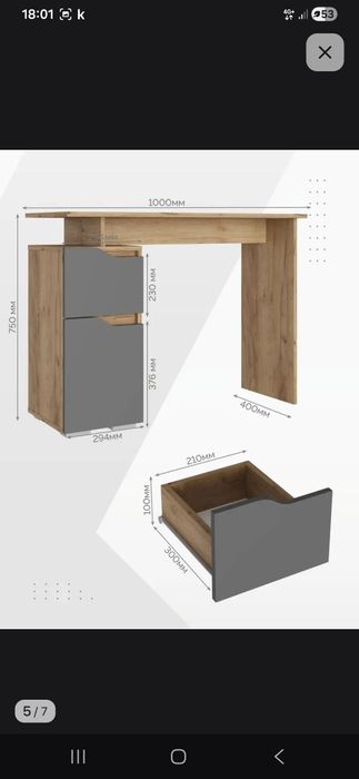 продам стол и тумба