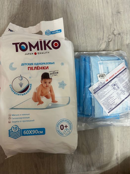 Продам гигиену после родов