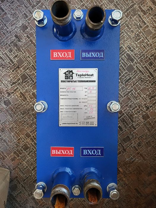 Теплообменник новый