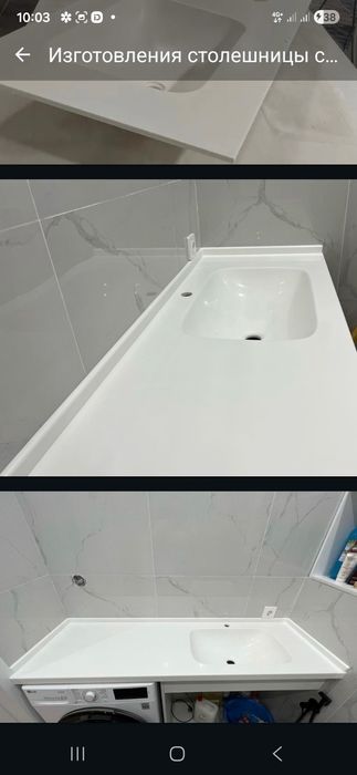 Раковина на заказ