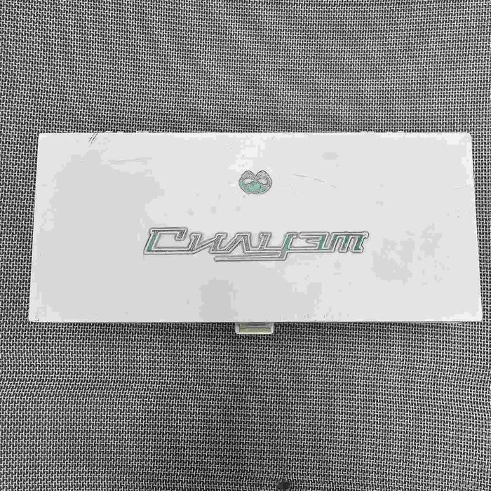 Съветски пирограф Силует, руски пирограф