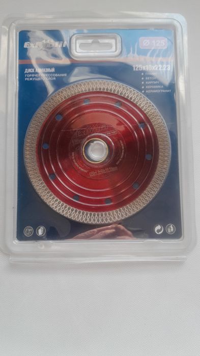 Алмазные диски EXcellent