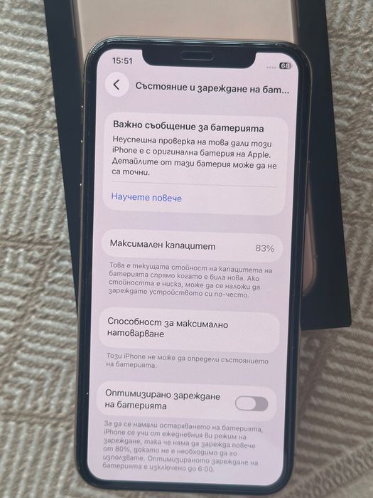 iPhone 11 Pro Gold