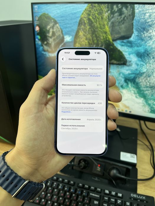 Телефон iPhone 16