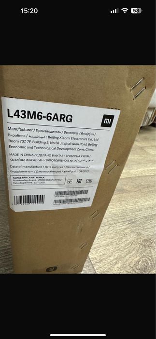 Телевизор новый Xiaomi