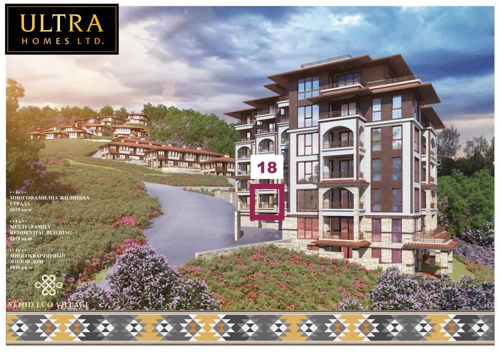 2-стаен в Бургас, област-гр.Свети Влас площ 74 цена 150817