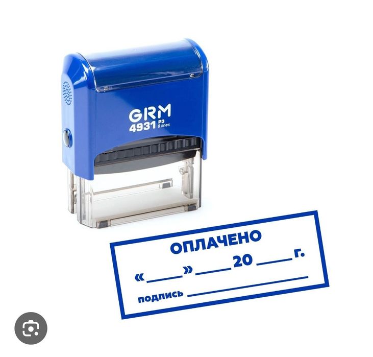 Печати штампы.ОРИГИНАЛ ва срочни.ЙТТ.МЧЖ.ОК.