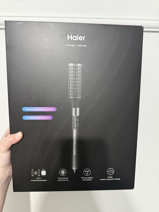 Продам Стайлер haier.