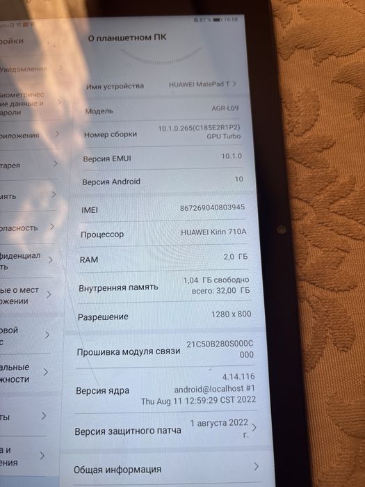 Продам планшет Huawei