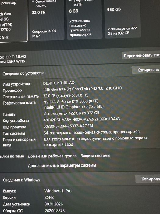 Продаю мощный ПК