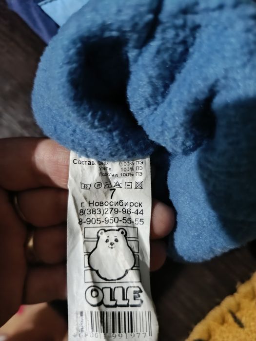 Новые классные варежки