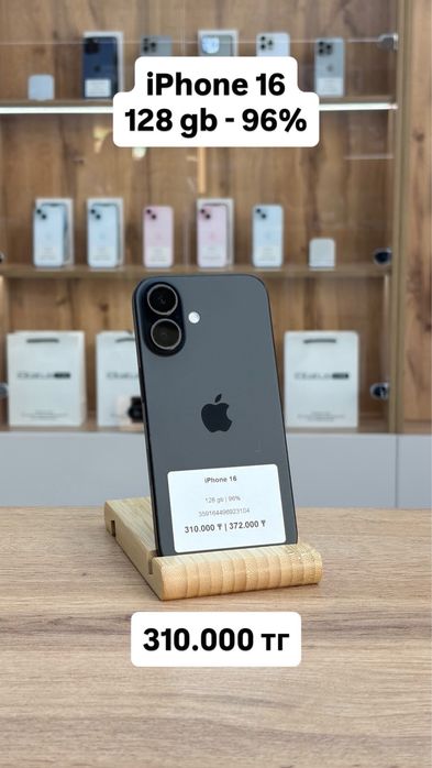iPhone 16 128 gb 96% | iStatus Store