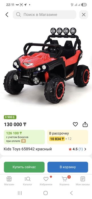 Детская машина электромобиль баги