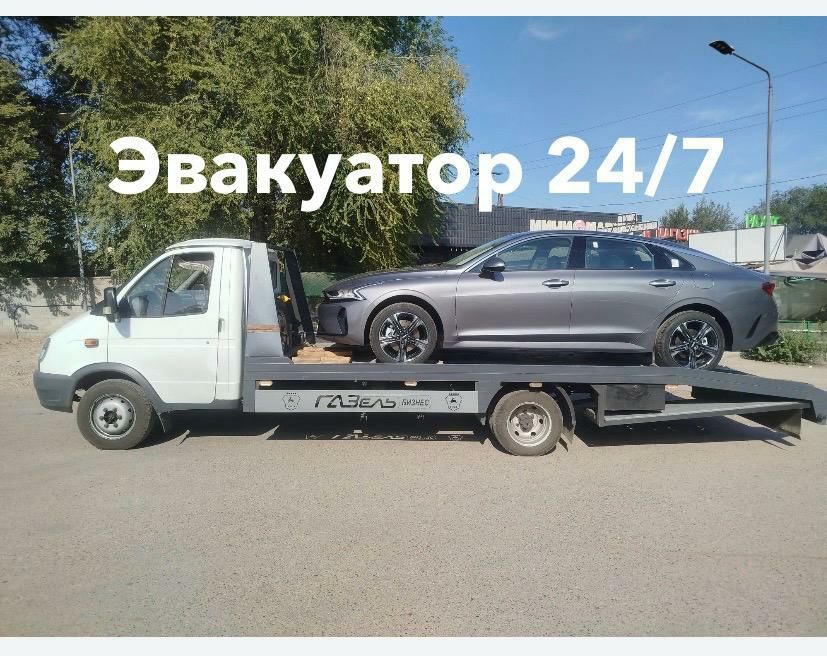 Эвакуатор Атырау