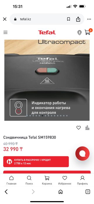Сэндвичница tefal