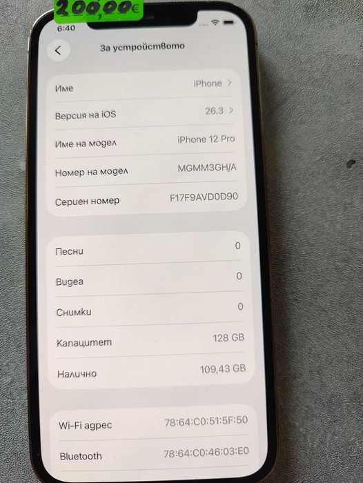 Iphone 12 Pro 128Gb