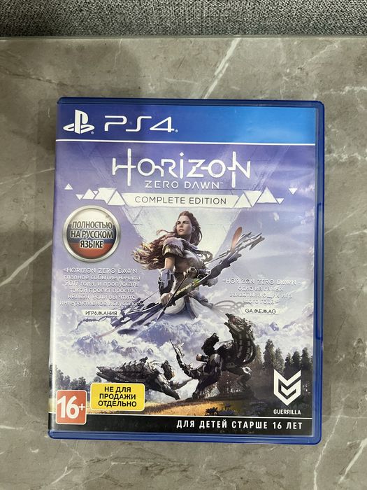 продам набор дисков для Ps 4