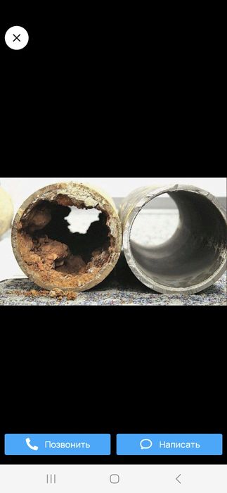 Kanalizatsiya tozalash