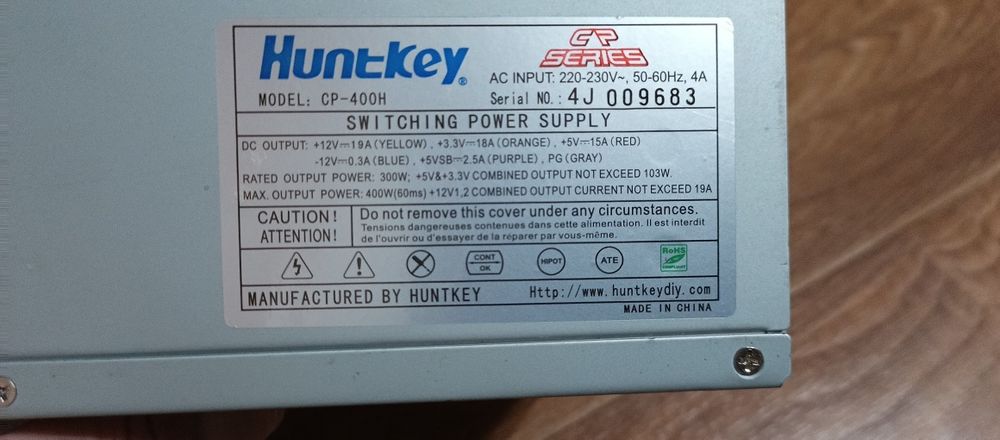 Блок питание 400ват