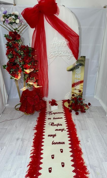 Тұсау кесер. Тәй-тәй