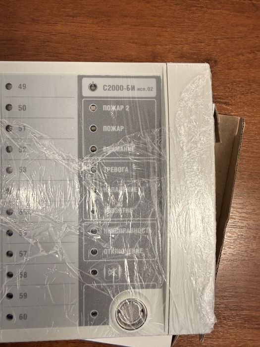 C2000-БИ исп.02 новый
