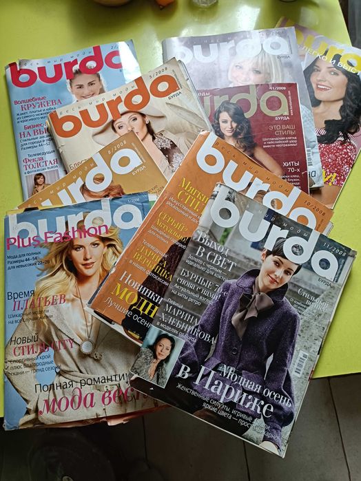 Журналы Бурда старые отдам