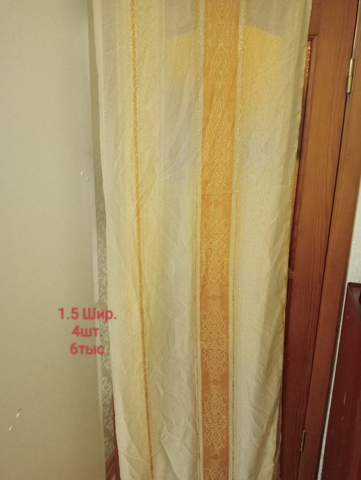 Продам новые шторы
