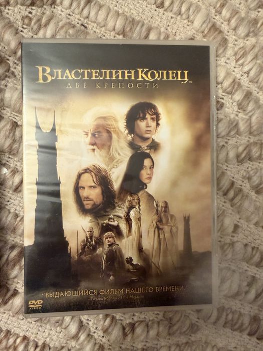 Диски(DVD) : Фантастика