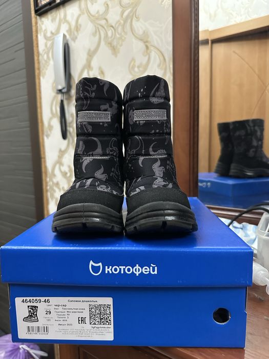 Зимние ботинки Котофей
