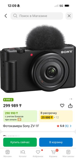 Камера sony ZV-1F