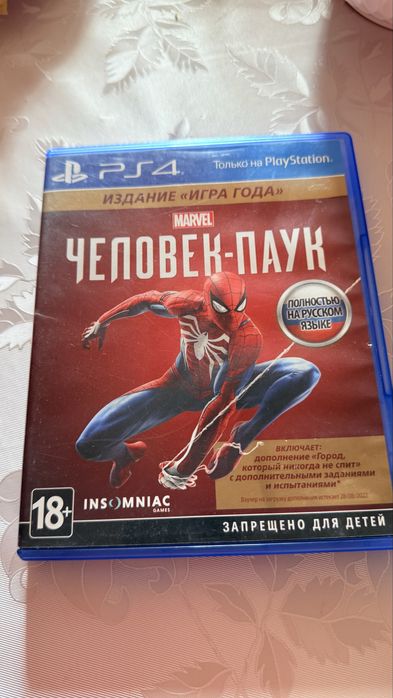 Продам PS4 диски