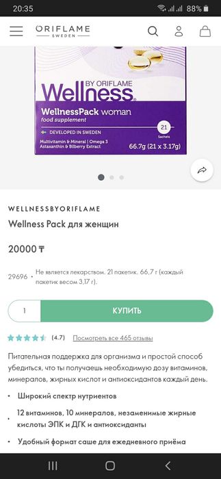 Люсия новая срочно