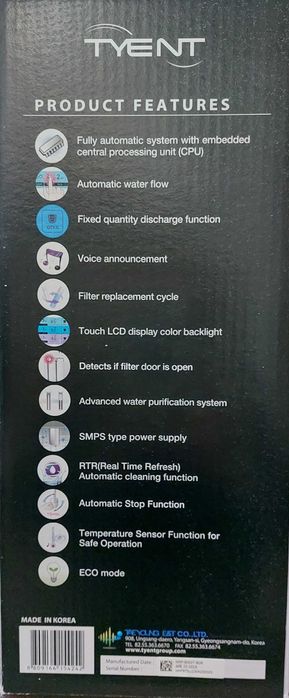 Йонизатор за вода