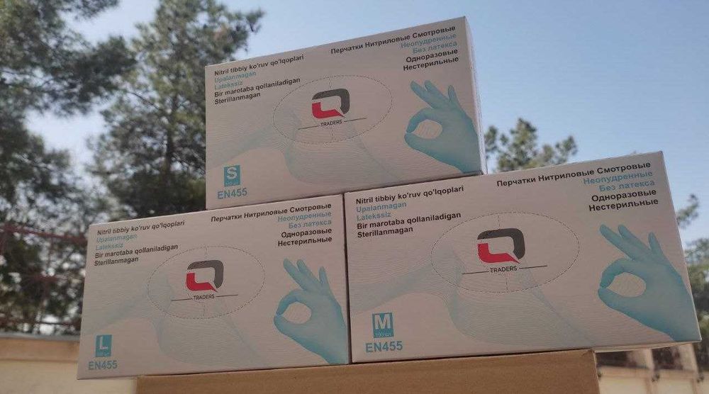 Перчатки нитриловые.