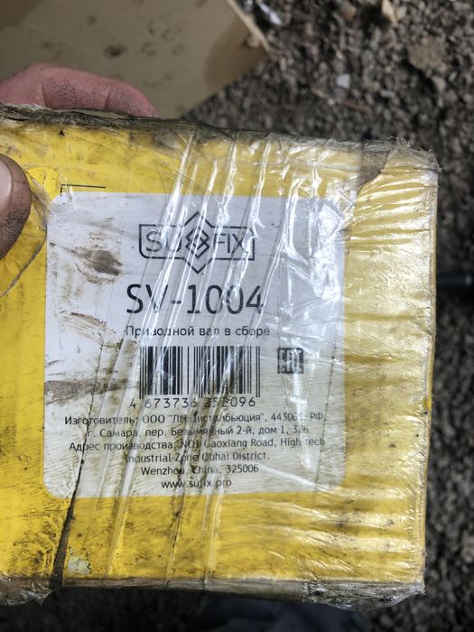 Продам привод рено логан 2