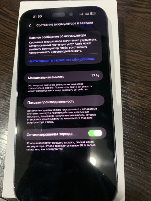 iPhone 14 Pro Max