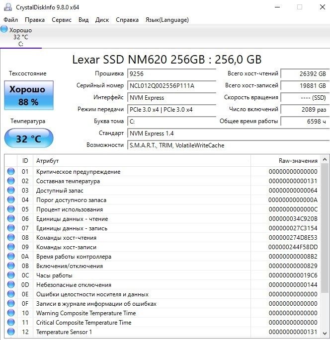 Продаётся SSD M2 LEXAR NM610 256 GB