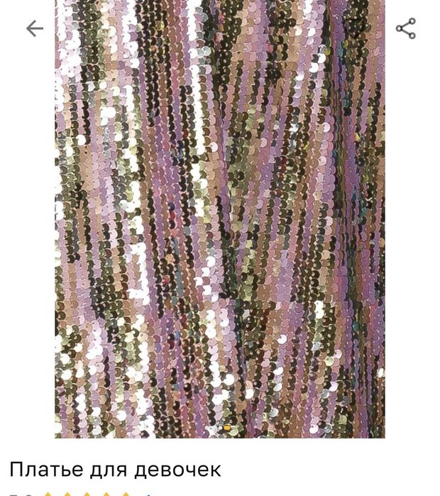 Платье для девочки