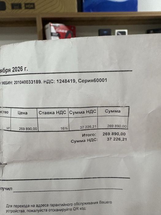самсунг А57 новый запечатанный 256 гб
