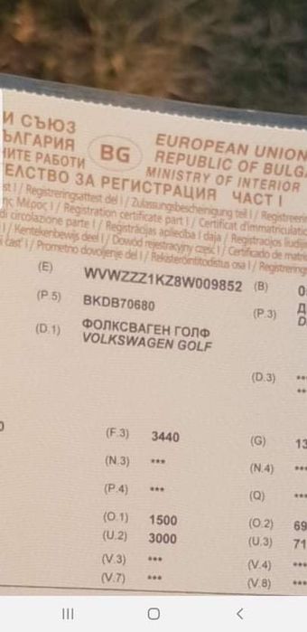 Vw Golf 5 2.0TD BKD Голф 2.0 Автоматик на части