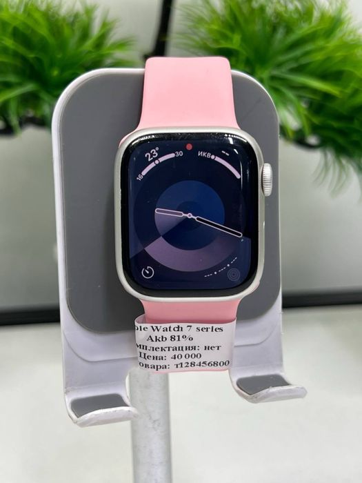Apple Watch 7 series 40mm