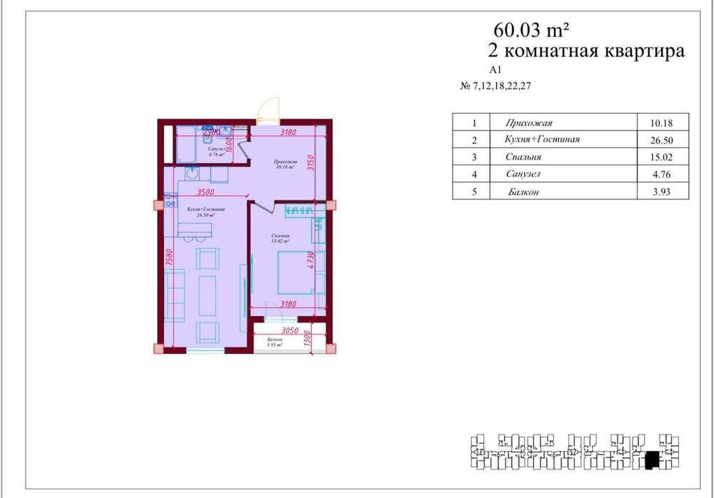 Istanbul City Продается 3 комнатная квартира коробка А.Каххара