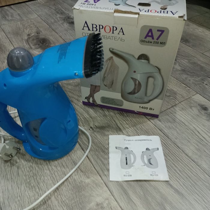 Отпариватель для вещей