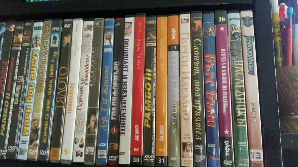 Дискове с филми и бг филми и детски филми