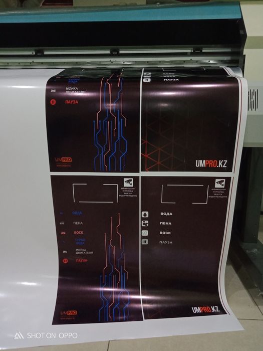 Печать на баннере  виниле сетке холсте