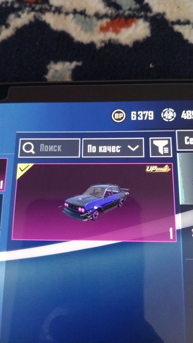 Аккаунт pubg пубг пабг