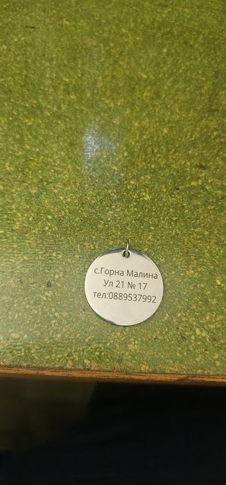 Гравиране и Рязане на материали  по ваш дизайн