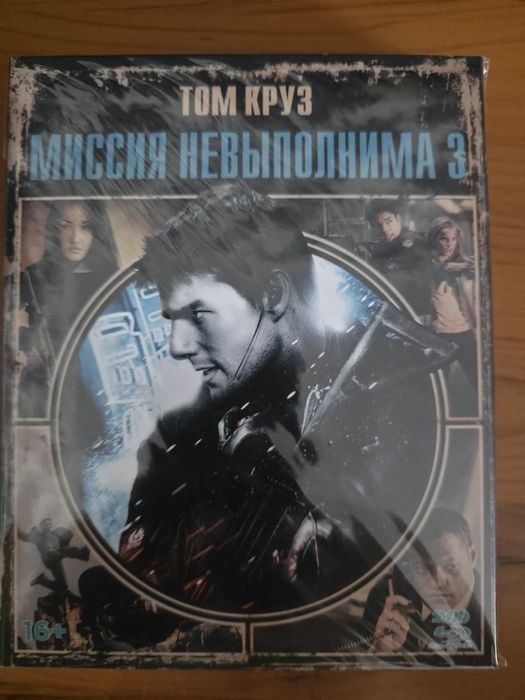 Продаю  коллекцию Blu-ray  Миссия  Невыполнима.